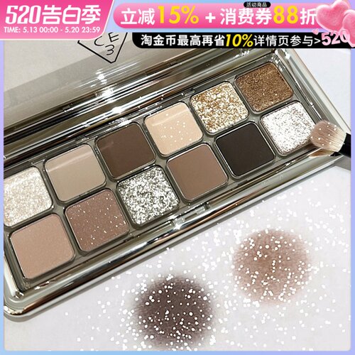 正品授权！3CE眼影盘12色