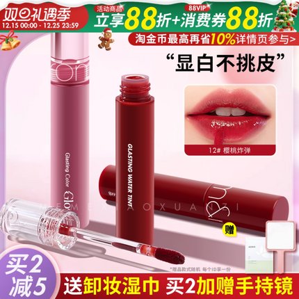 韩国Romand果汁唇釉12丝绒06哑光口红07水光镜面唇蜜20联名奶茶18