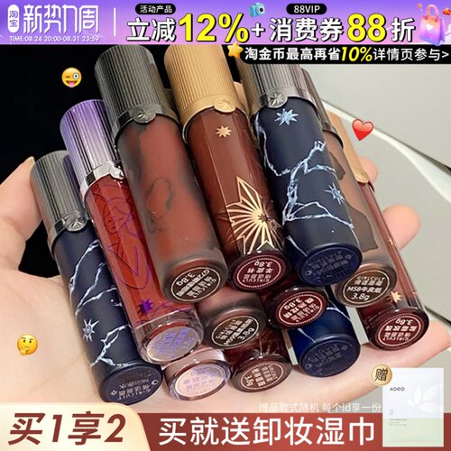 品牌正品！现货速发！