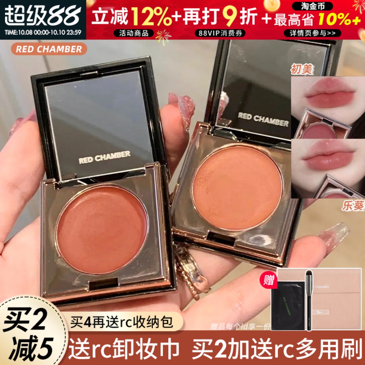 ⭐入会享受惊喜价格！rc多用膏