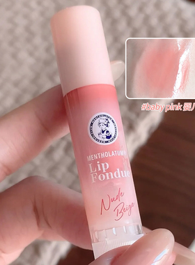 【保税】曼秀雷敦lip fondue水润淡彩光泽润唇膏水润色彩滋润保湿