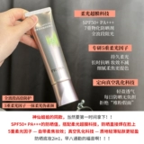 Маска-пудра, солнцезащитный крем, эссенция, УФ-защита, 2 в 1, SPF50