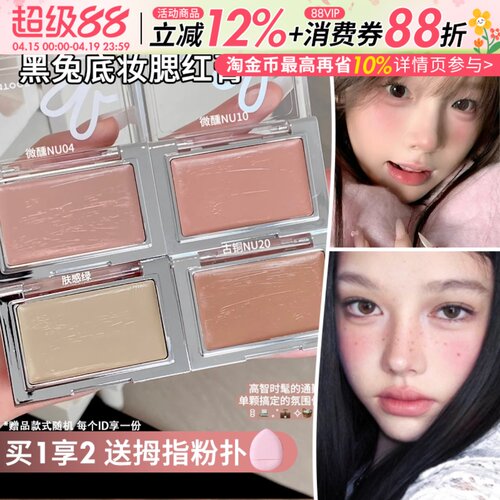 秋鱼推荐~长期主义爱用品