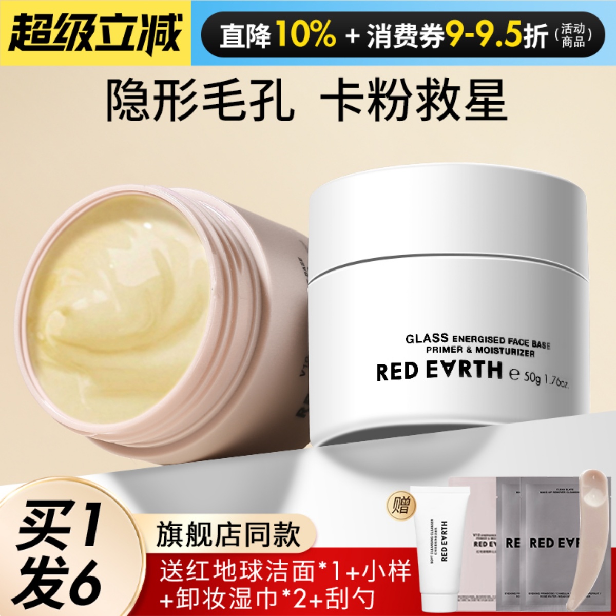 加入会员35起！正装69！