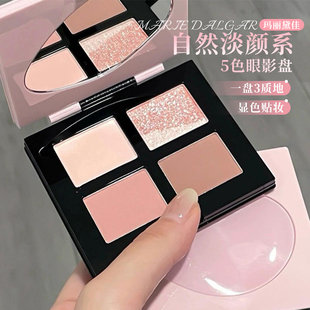 玛丽黛佳粉墨五色眼影盘大地色粉色哑光细闪修容7g 一盘化全脸