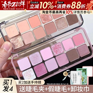 韩国clio珂莱欧眼影盘12色综合盘干枯玫瑰大地奶茶色草木之恋10色