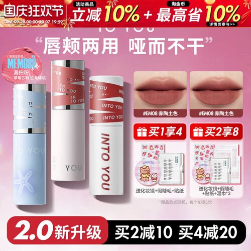 大额补贴点详情页跳转！