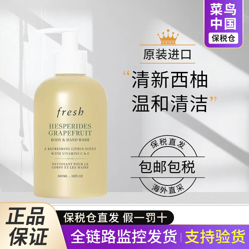 ԡ¶300ml ڡ¿Fresh/ʫԡ¶300ml117.9Ԫ