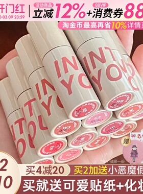 into you空气唇泥c5唇釉w01水柿雾面w2口红平价款intoyou草莓熊n4