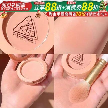 3CE腮红单色蜜桃晒红日杂nudepeach粉嫩橘粉色红润修容收缩膨胀色
