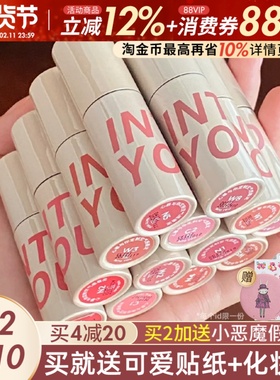 into you空气唇泥c5唇釉w01水柿雾面w2口红平价款intoyou草莓熊n4