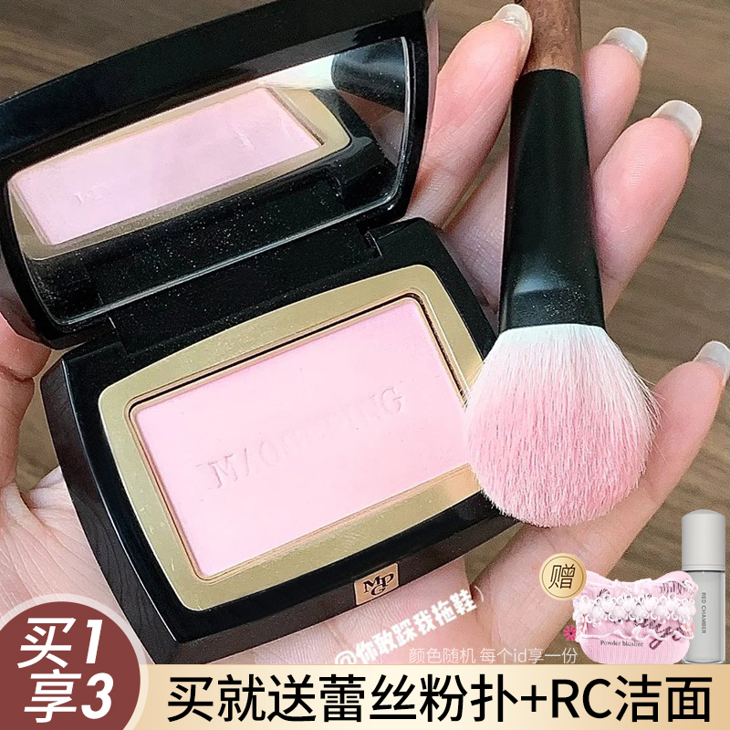 毛戈平柔纱幻颜腮红806