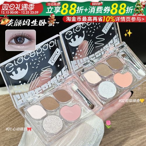 咨询19.9元Gracebabi卧蚕盘