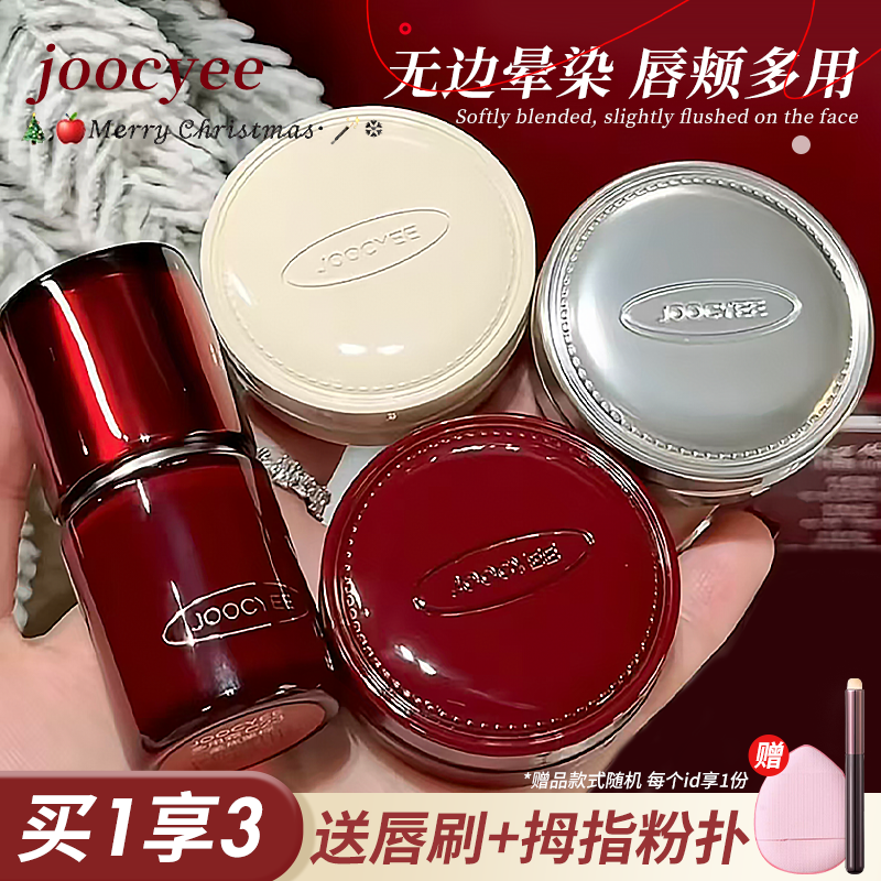 酵色圣诞正好微醺系列~