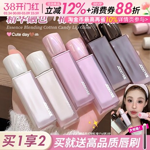 淡颜天菜~joocyee酵色棉花糖唇釉唇霜雾面半哑光空气轻薄感唇泥女