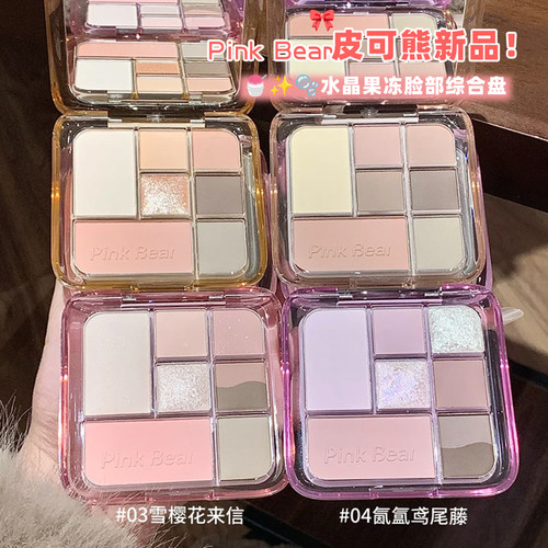 pinkbear皮可熊七色九色眼影盘哑光大地色腮红修容一体pink bear