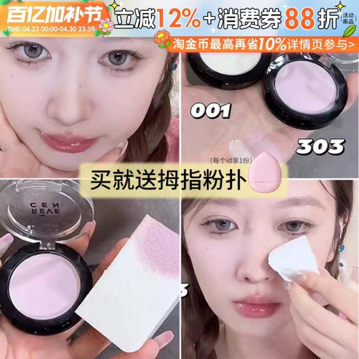 韩国revecen高光单色眼影286蓝色腮红修容提亮103面中凹陷腮紫