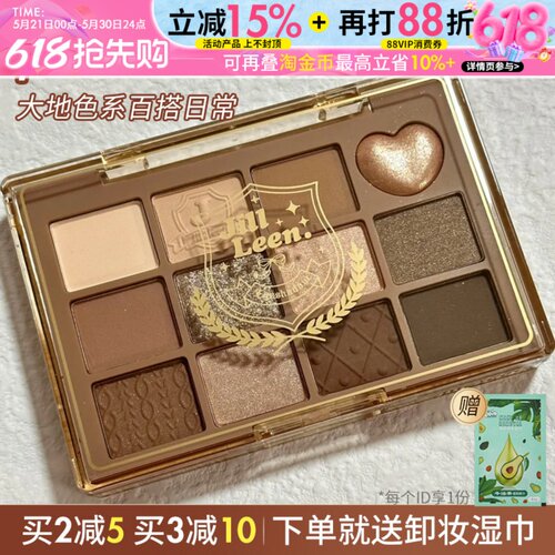 jill leen眼影盘迷你九色高光修容一体盘哑光新款大地色jillleen - 封面