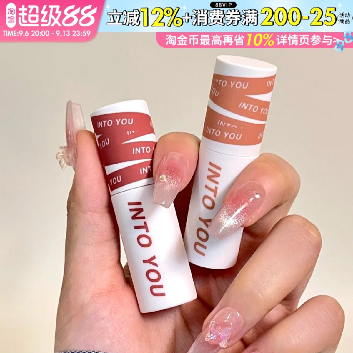 intoyou唇泥em05女主角空气唇釉冷感哑光口红水雾08into you正品图片