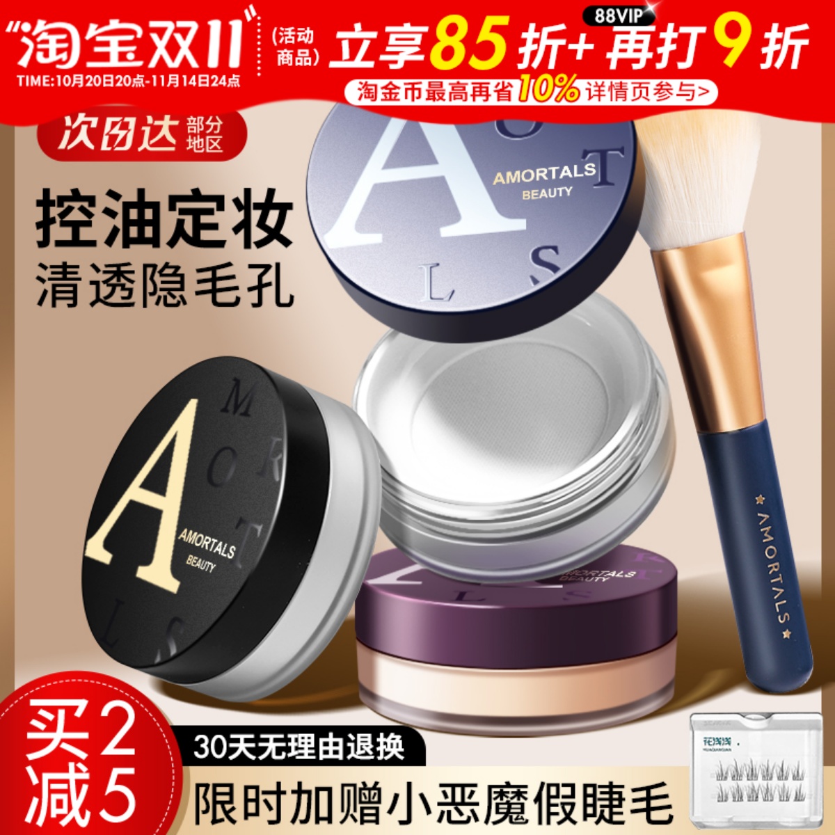 ⭐关注店铺查看福利价⭐