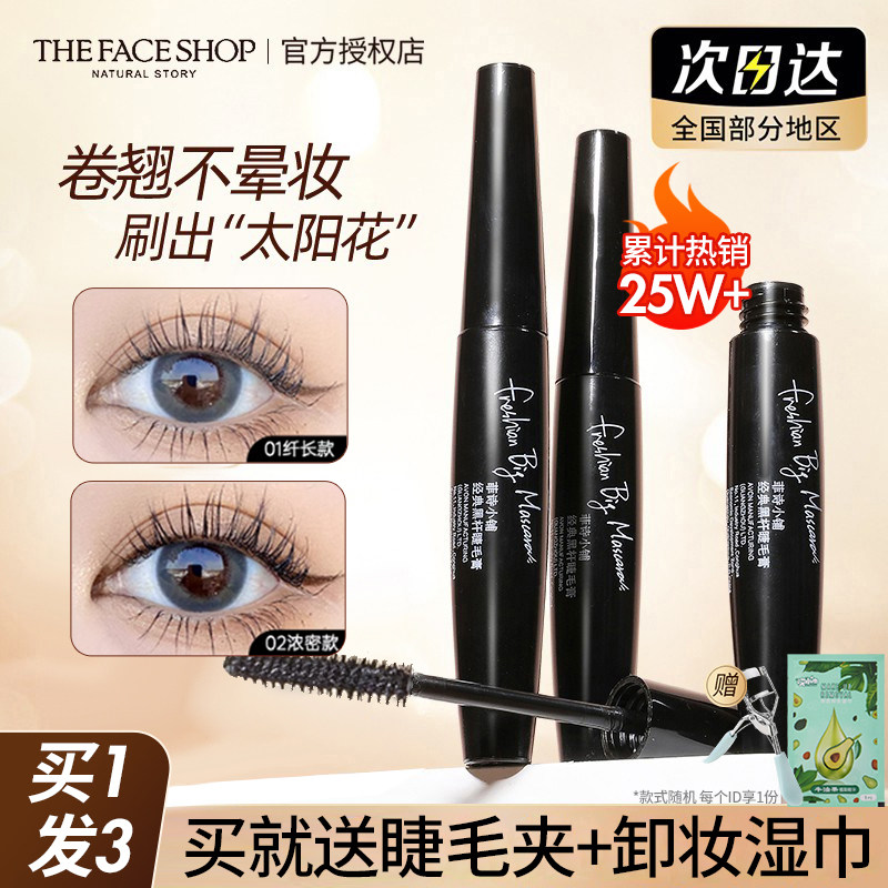 正品韩国thefaceshop菲诗小铺黑杆睫毛膏定型浓密卷翘学生平价,彩妆/香水/美妆工具,睫毛膏,淘宝优惠券,粉丝福利购,淘宝优惠卷