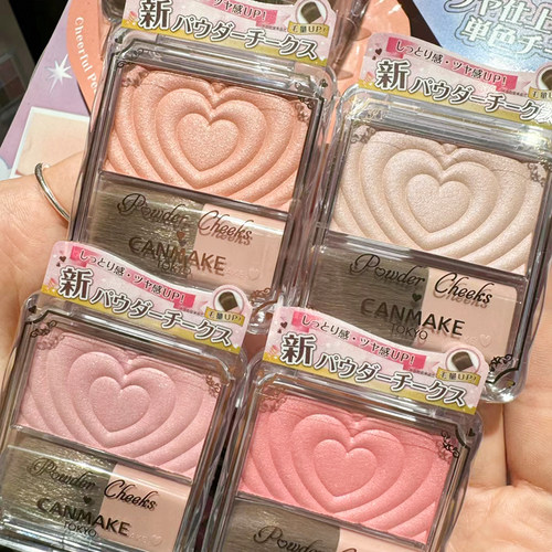 【保税区】CANMAKE井田爱心浮雕腮红自然光泽高光便携带刷子