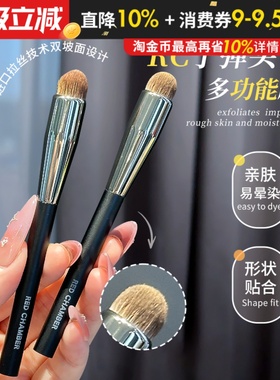 口红唇釉好搭档！RED CHAMBER多用刷子弹头设计柔润圆头唇刷晕染