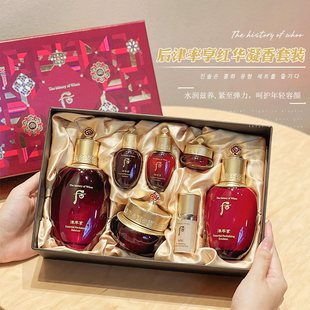 【保税】韩国whoo后津率享套盒水乳面霜7件套红华凝香新年礼盒