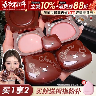 LEEMEMBER荔萌腮红膏多用霜唇颊两用红酒系列口红唇霜收缩色裸色