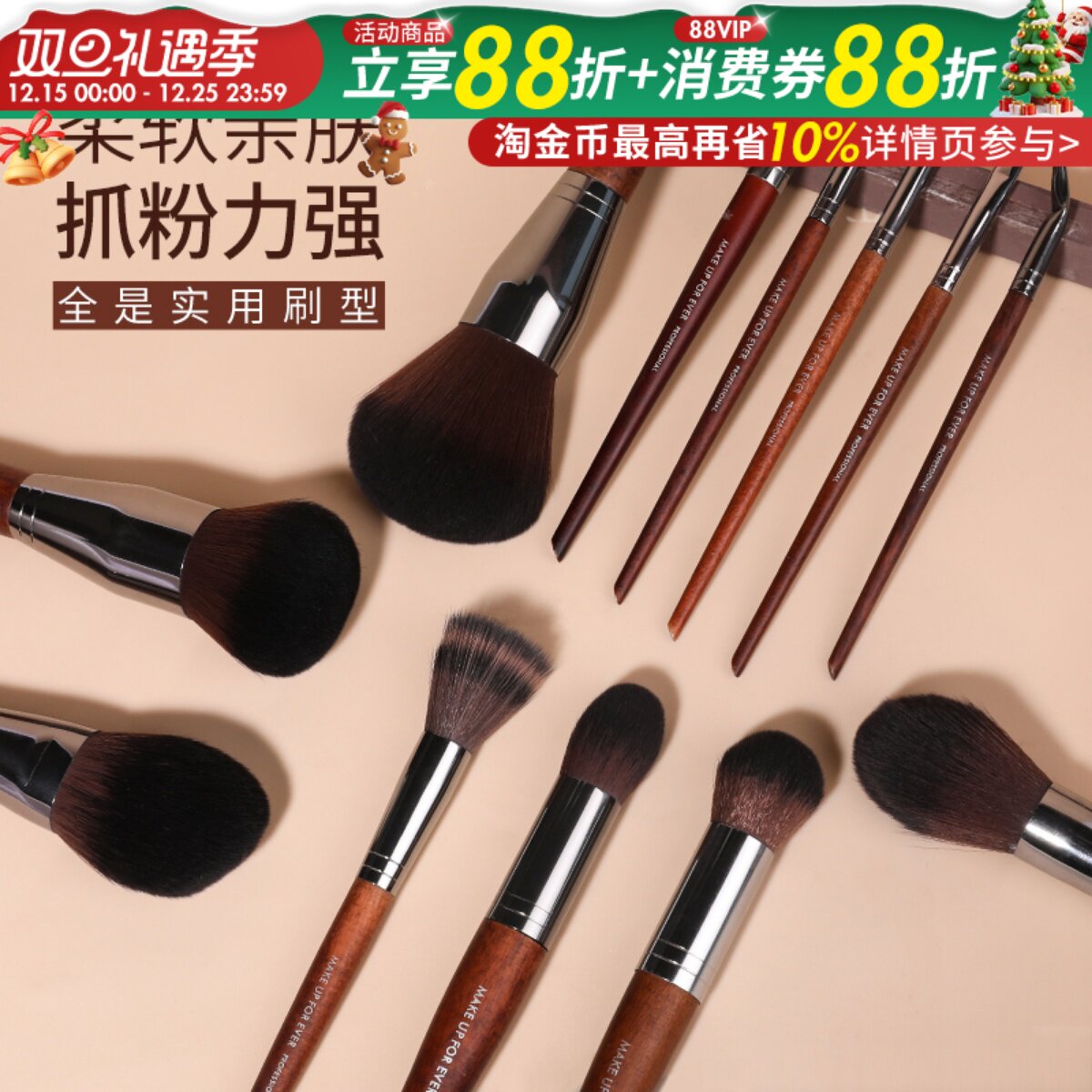 化妆刷套装便携式好物推荐