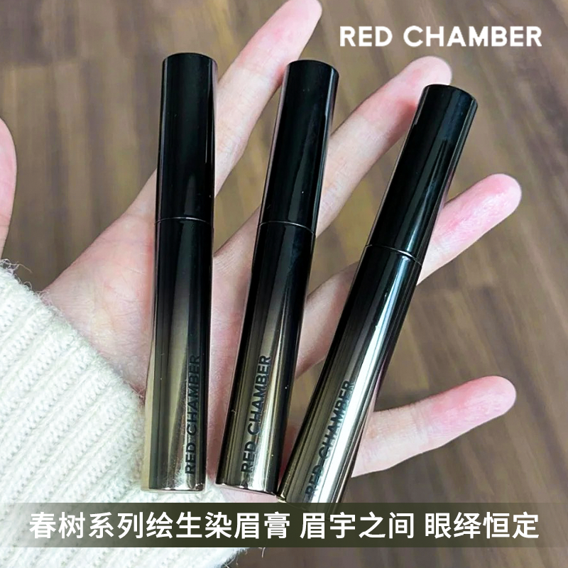 RC朱栈染眉膏改变眉色不易脱妆褪色防水防汗野生眉苦茶色初学者