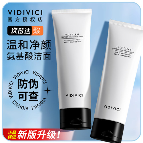 官方授权正品保证假一罚十