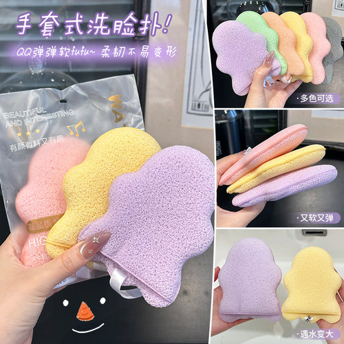 手套式洗脸扑加大加厚手套洗面扑柔软清洁卸妆泥膜刷脸工具棉