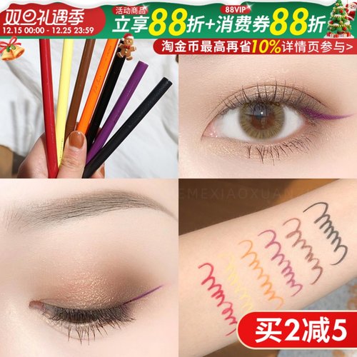 jillleen眼线胶笔防水不晕染