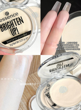 【保税区】ESSENCE香蕉粉饼柔焦哑光磨皮遮瑕雾面蜜粉控油学生