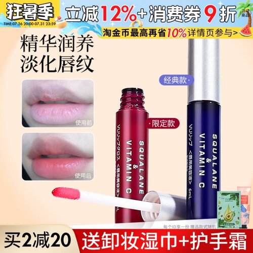 韦雪同款PLIFT唇部精华油液唇膜润唇膏保湿淡化唇纹去死皮防干裂