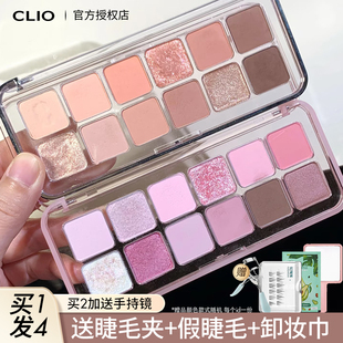 韩国clio珂莱欧眼影盘12色综合盘干枯玫瑰大地奶茶色草木之恋10色