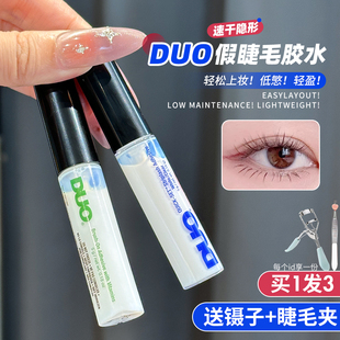 DUO假睫毛胶水5g持久超粘速干透明温和无痕维生素带刷绿色正品