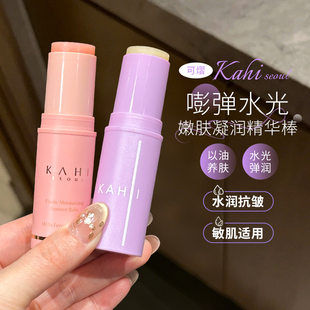 金高银同款！韩国KAHI小粉棒保湿补水胶原精华棒滋润改善眼部细纹