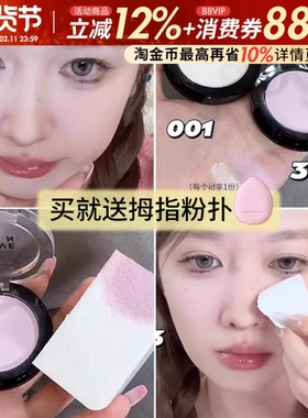 韩国revecen高光单色眼影286蓝色腮红修容提亮103面中凹陷腮紫