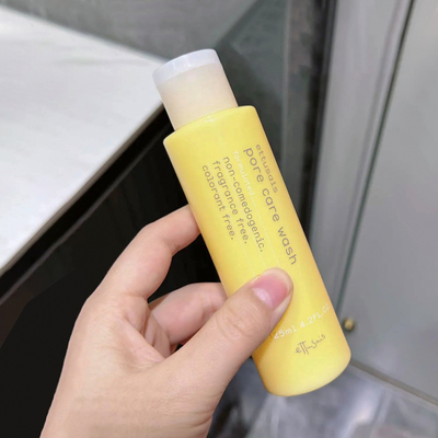 【保税】特价清仓！艾杜纱毛孔洁净洗面奶125ml清爽控油深层清洁