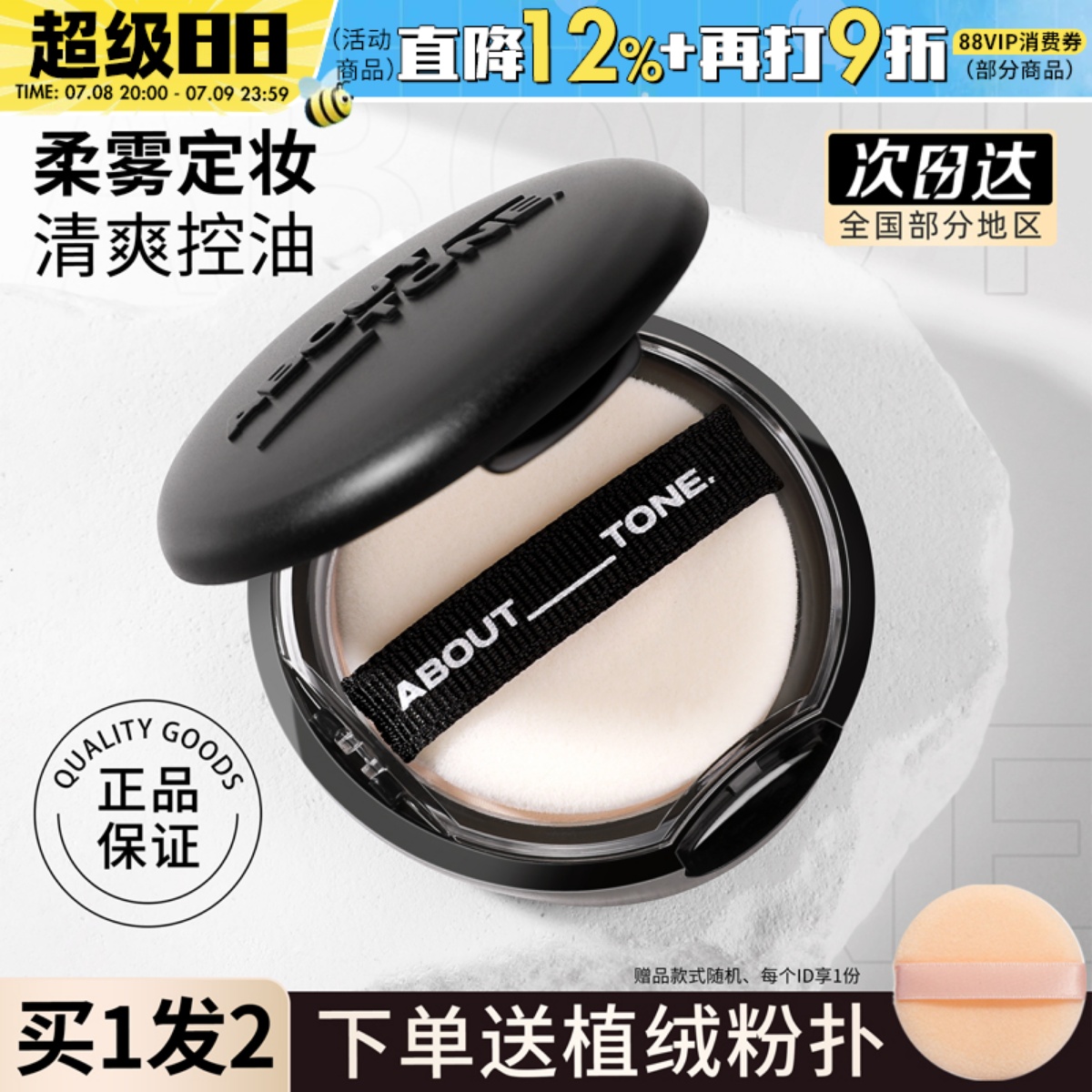 入會領券立減10元BBIA