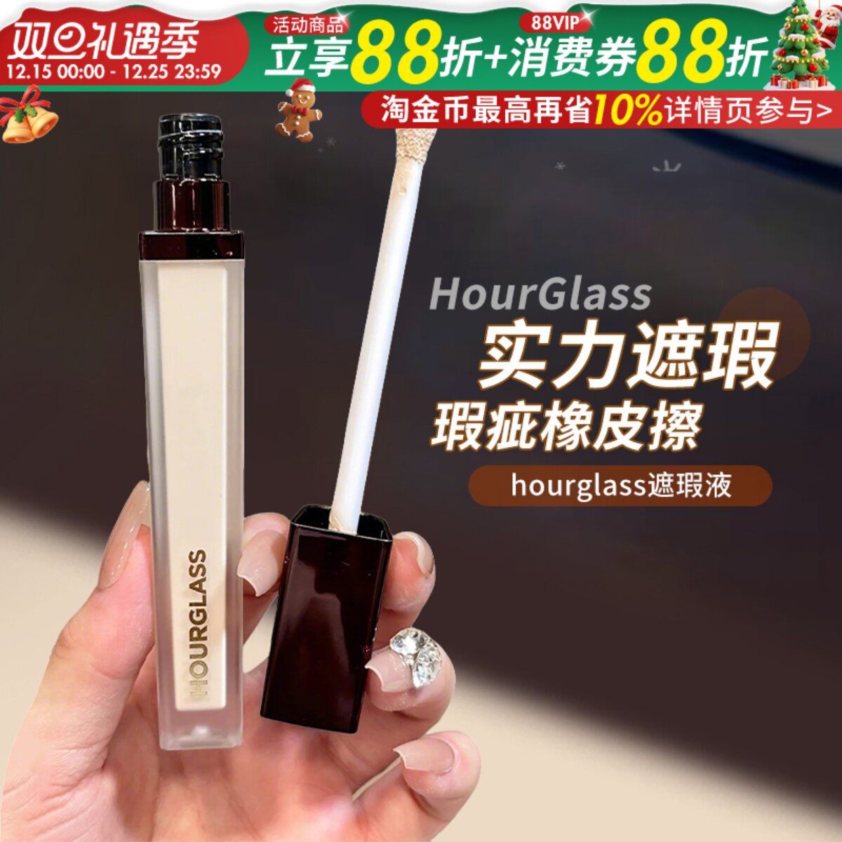 hourglass遮瑕面部提亮液高光膏遮痘印斑点黑眼圈泪沟birch正品女