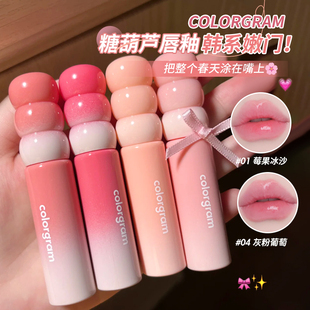 韩国colorgram糖葫芦唇釉Fruity水光镜面唇蜜口红显白果汁学生女