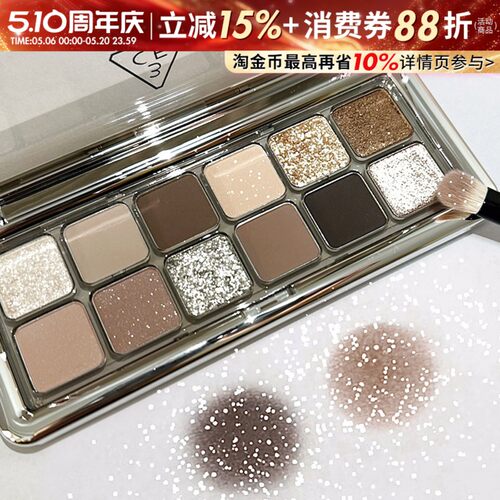 正品授权！3CE眼影盘12色