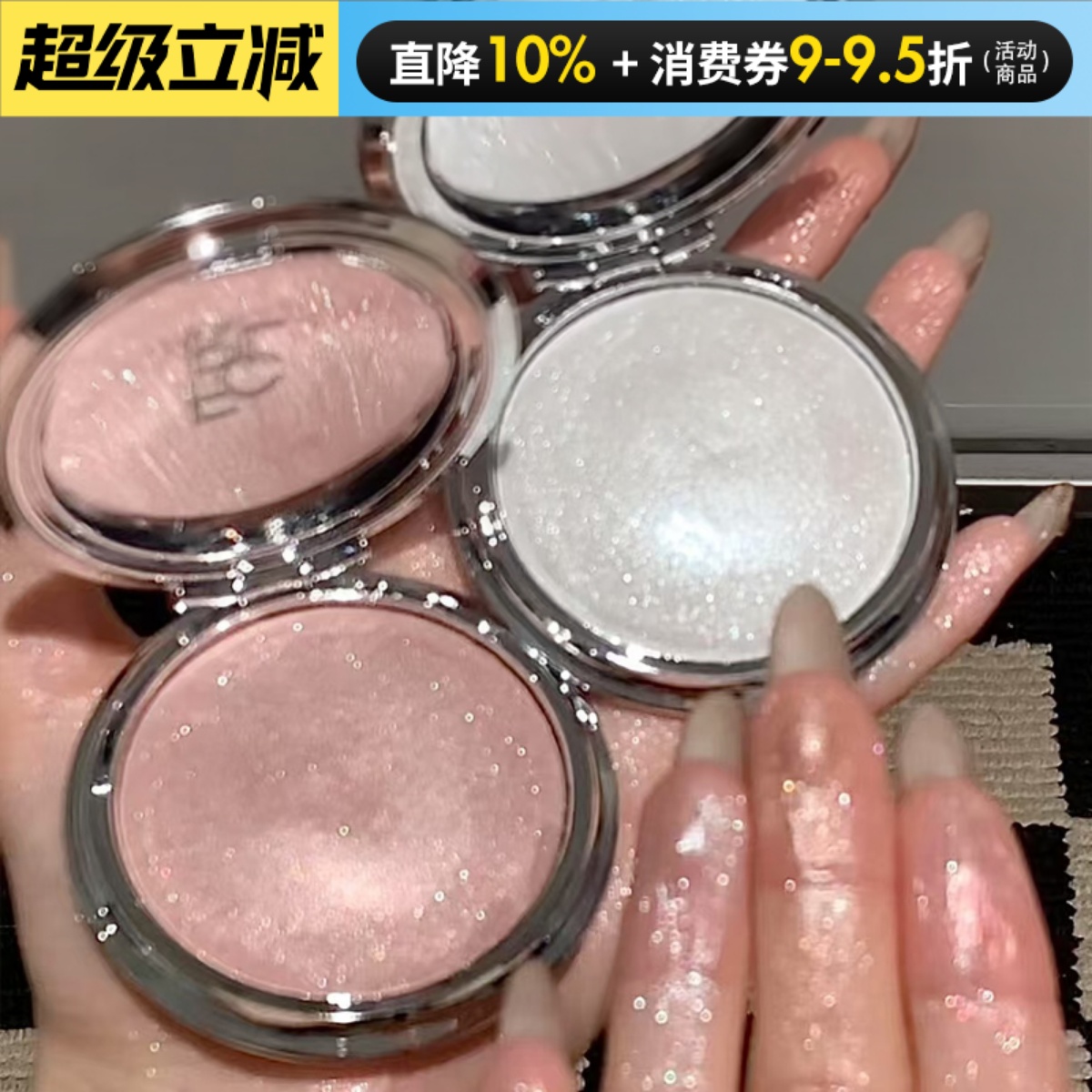 闪门信徒！菲鹿儿高光膏脸部提亮细闪显色服帖自然立体平价单色