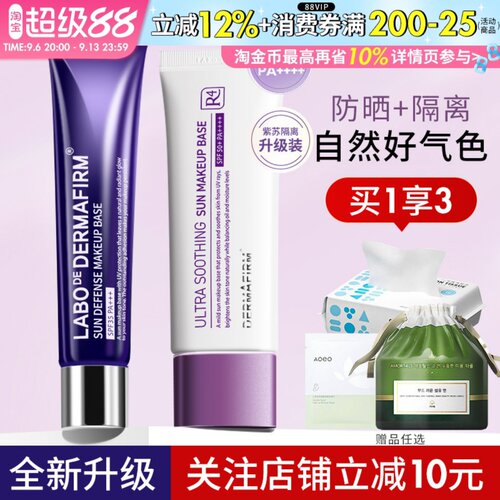 好价直接拍！初次用可入小容量