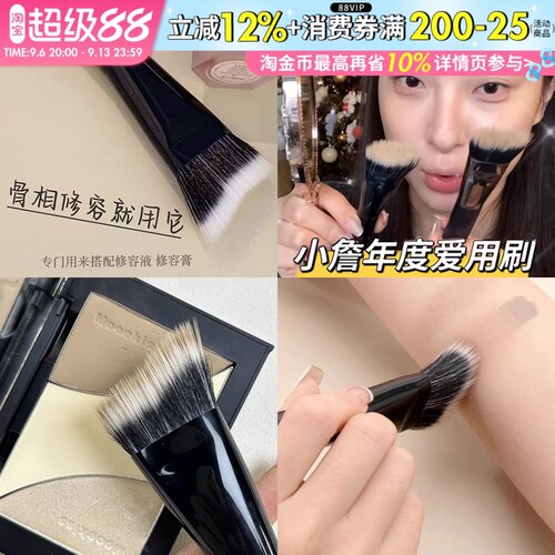 小詹推荐！点彩修容刷鼻影阴影侧脸高光面部化妆斜角鼻翼脸部侧影