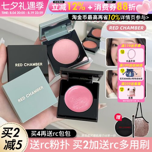 ⭐入会享受惊喜价格！rc多用膏