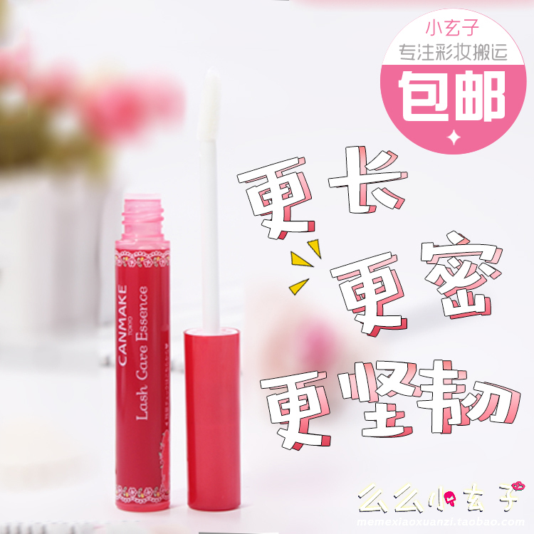 COSME´óÉÍÍÆ¼ö ÈÕ±¾ CANMAKE/¾®Ìï ½ÞëÔö³¤ÐÞ»¤ÃÀÈÝÒº/½ÞëÔö³¤